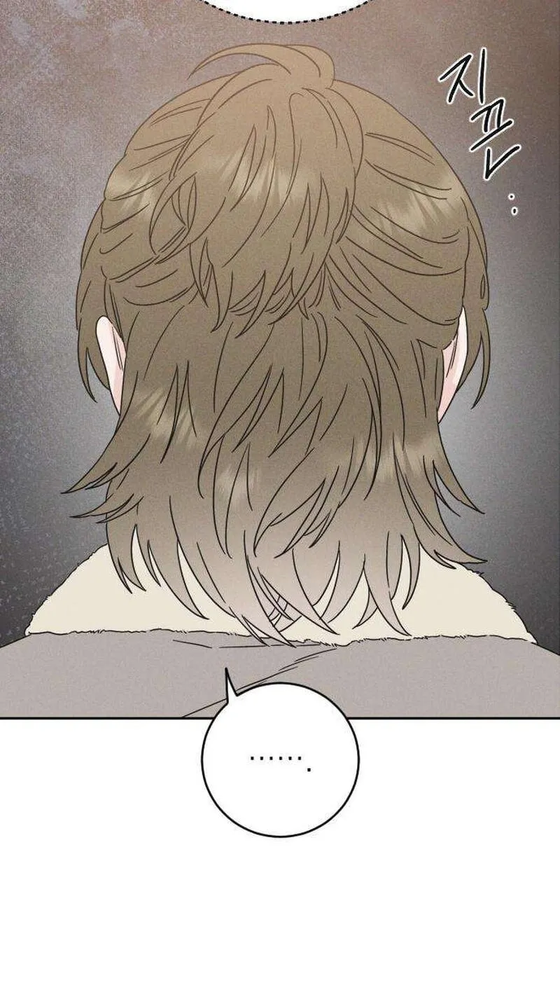 Trapped Together Chapter 12 page 26