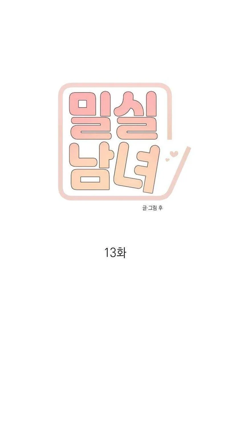 Trapped Together Chapter 13 page 42