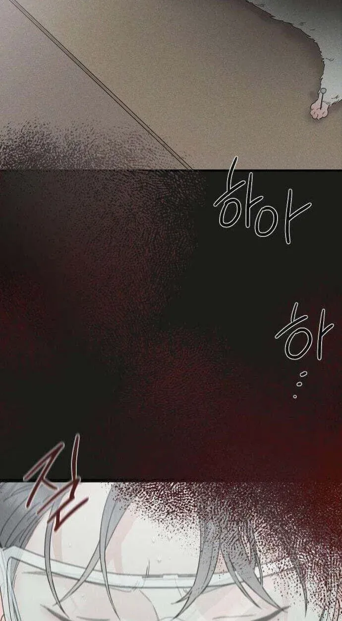Trapped Together Chapter 7 page 39