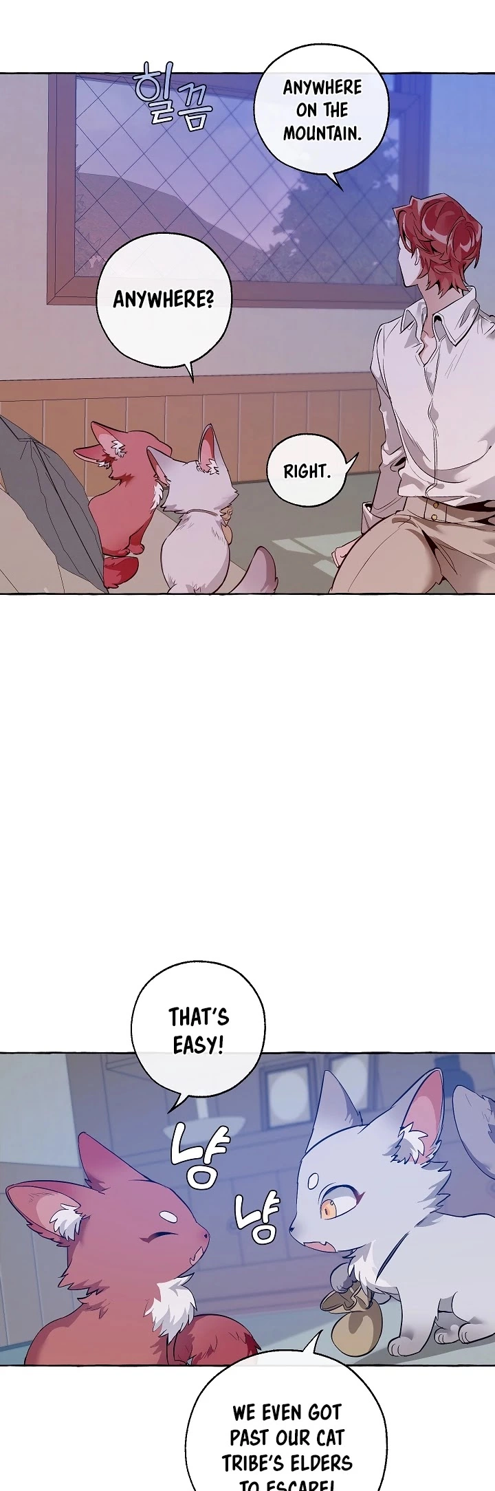 Trash of the Count's Family Chapter 16 page 32