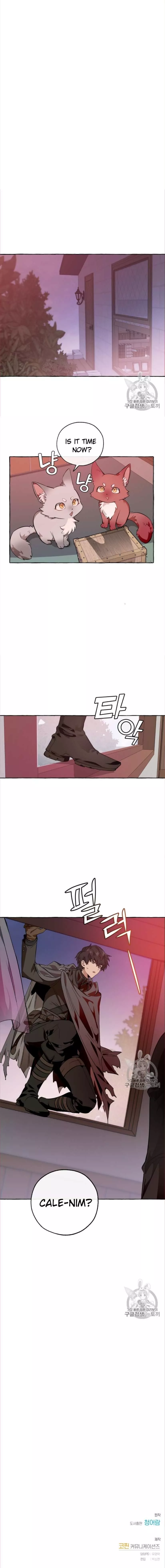 Trash of the Count's Family Chapter 17 page 8
