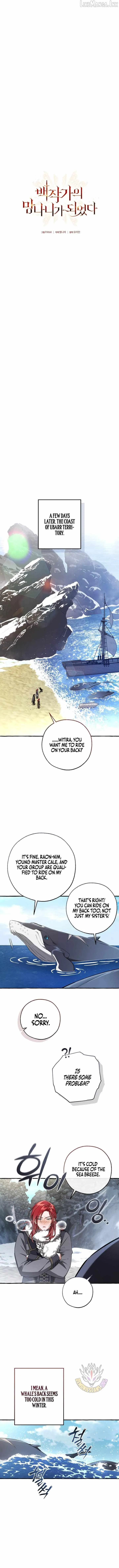 Trash of the Count's Family Chapter 181 page 2