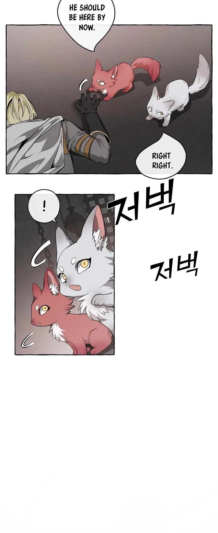 Trash of the Count's Family Chapter 19 page 8