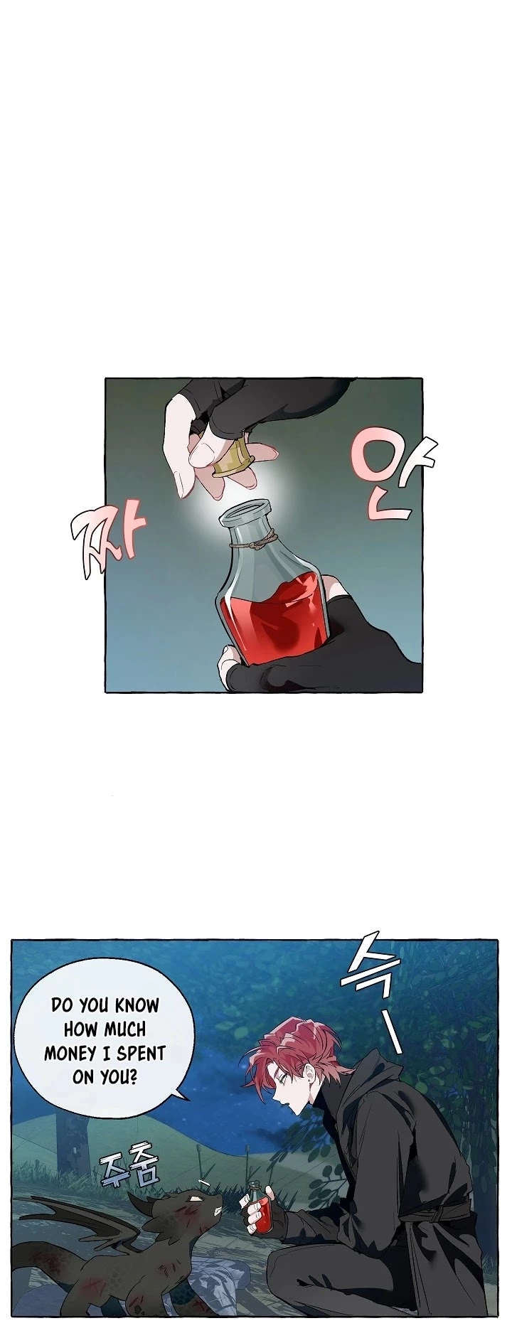 Trash of the Count's Family Chapter 20 page 6
