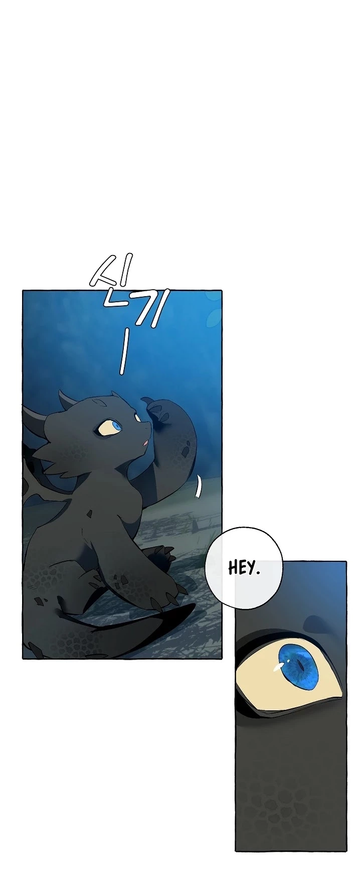 Trash of the Count's Family Chapter 20 page 15