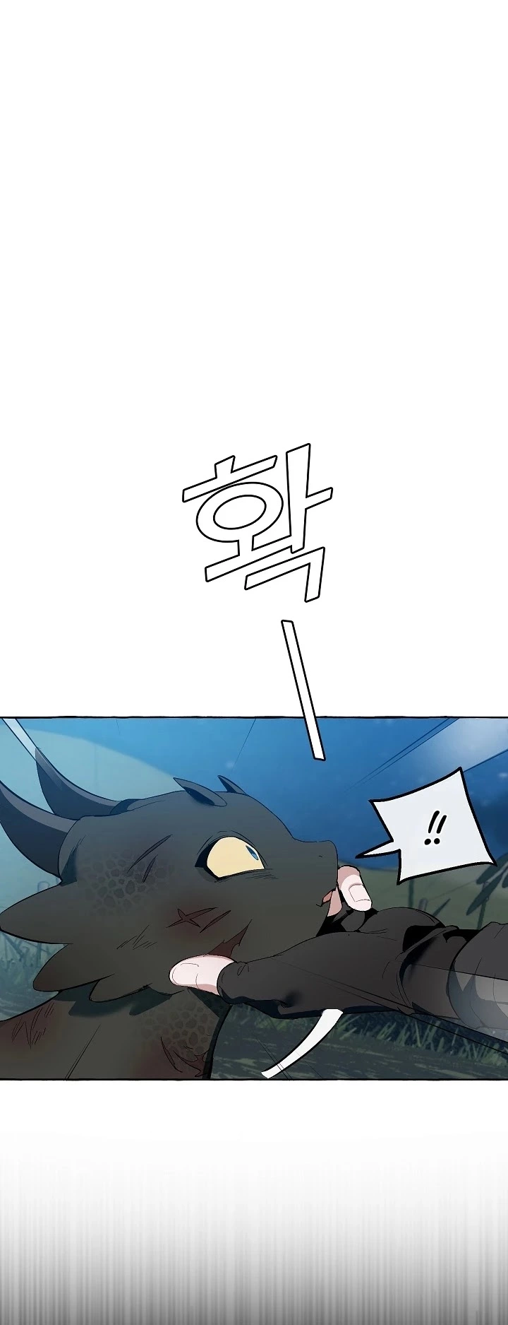 Trash of the Count's Family Chapter 20 page 7