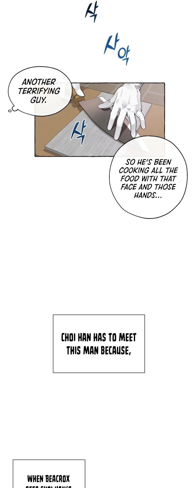 Trash of the Count's Family Chapter 5 page 16