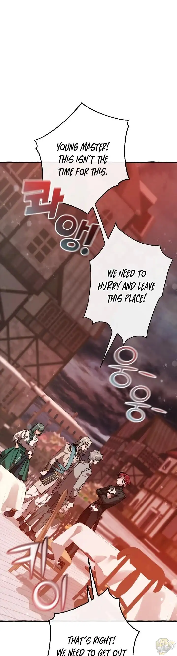 Trash of the Count's Family Chapter 54 page 40