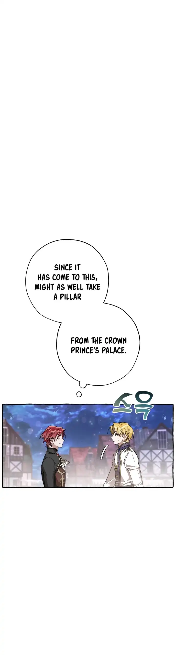 Trash of the Count's Family Chapter 57 page 35