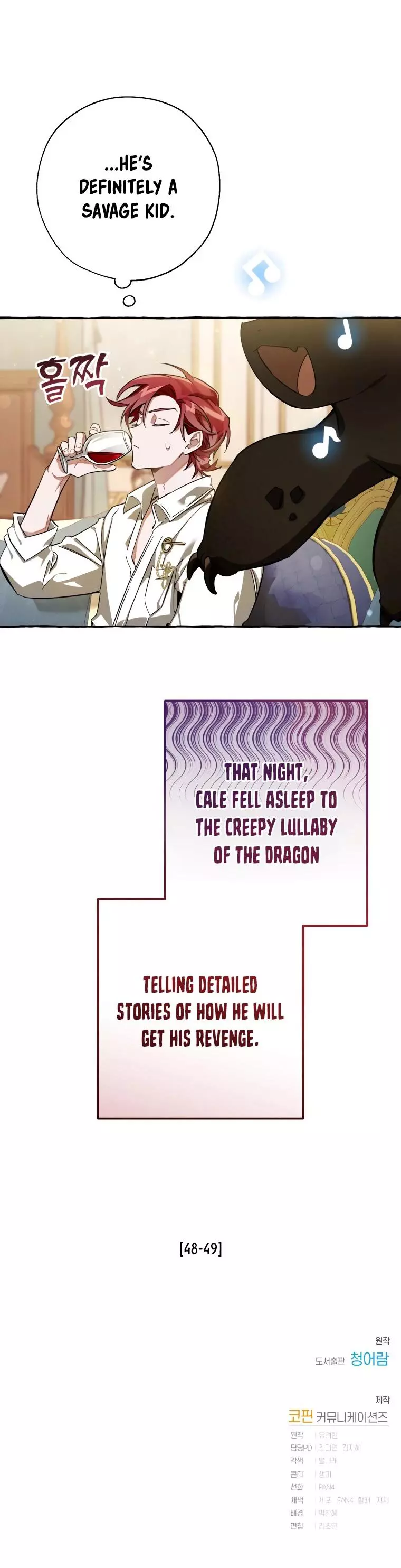 Trash of the Count's Family Chapter 64 page 40