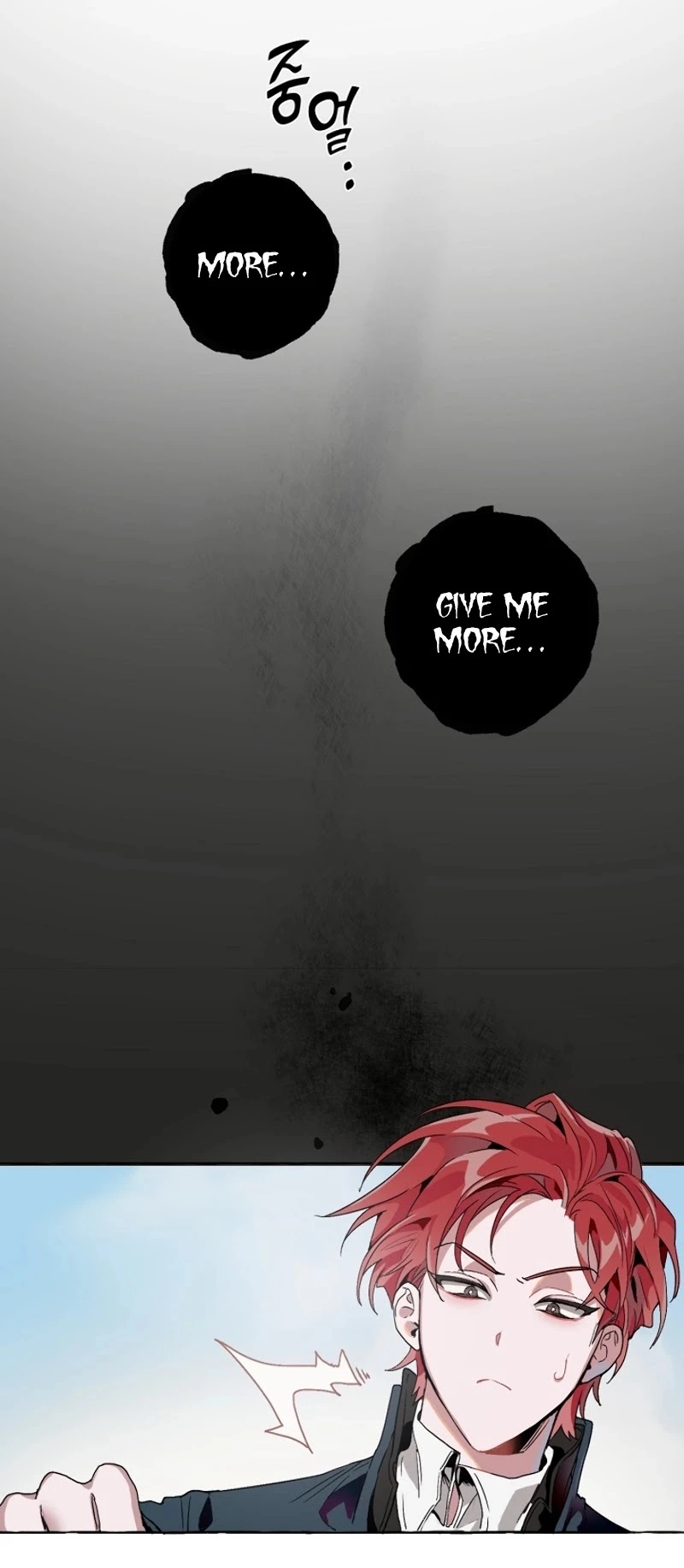 Trash of the Count's Family Chapter 7 page 4