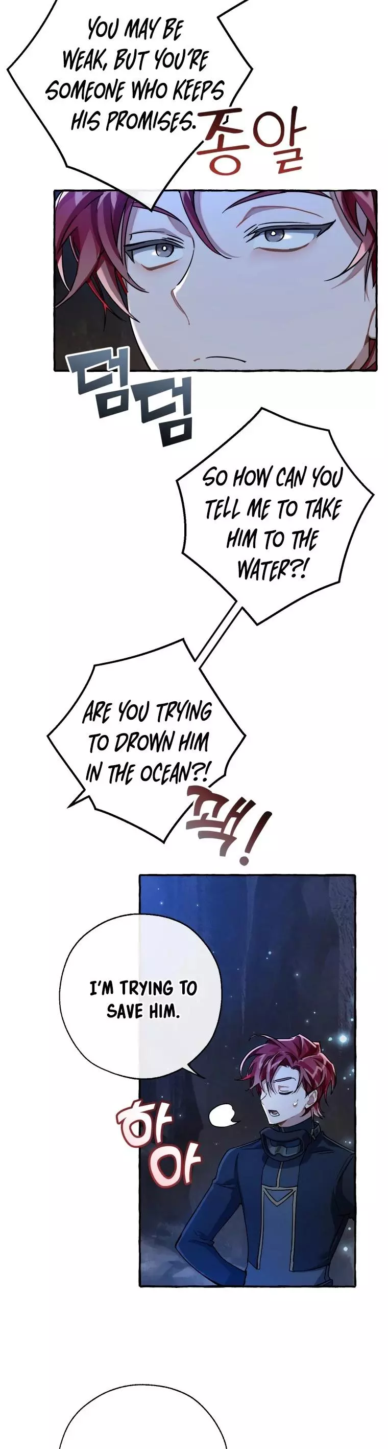 Trash of the Count's Family Chapter 71 page 27