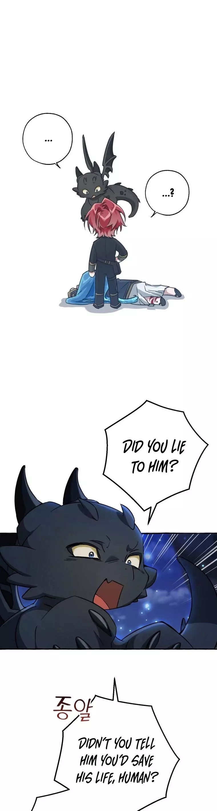 Trash of the Count's Family Chapter 71 page 26