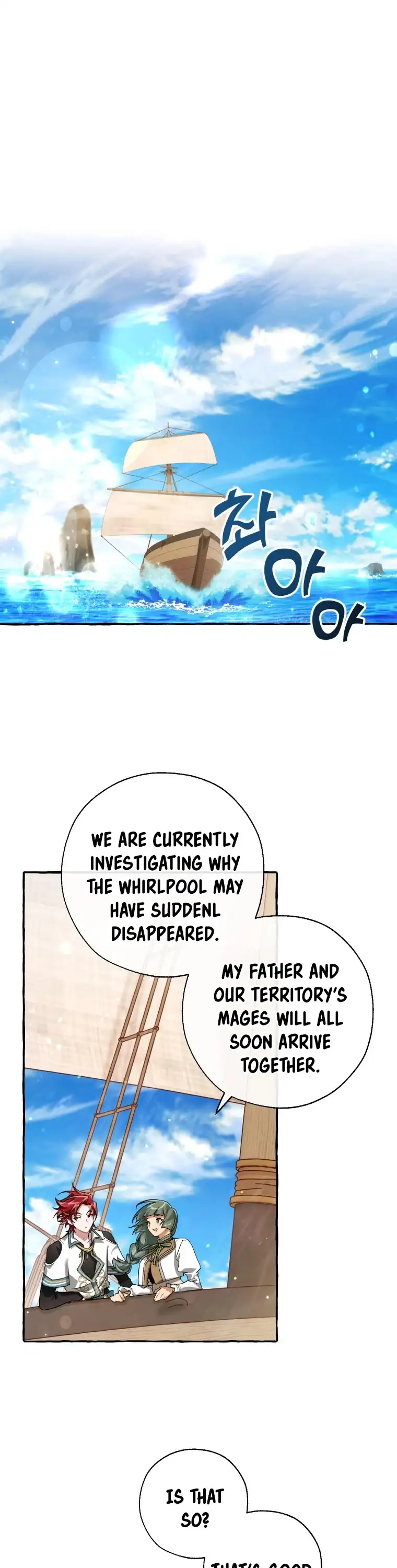 Trash of the Count's Family Chapter 74 page 2
