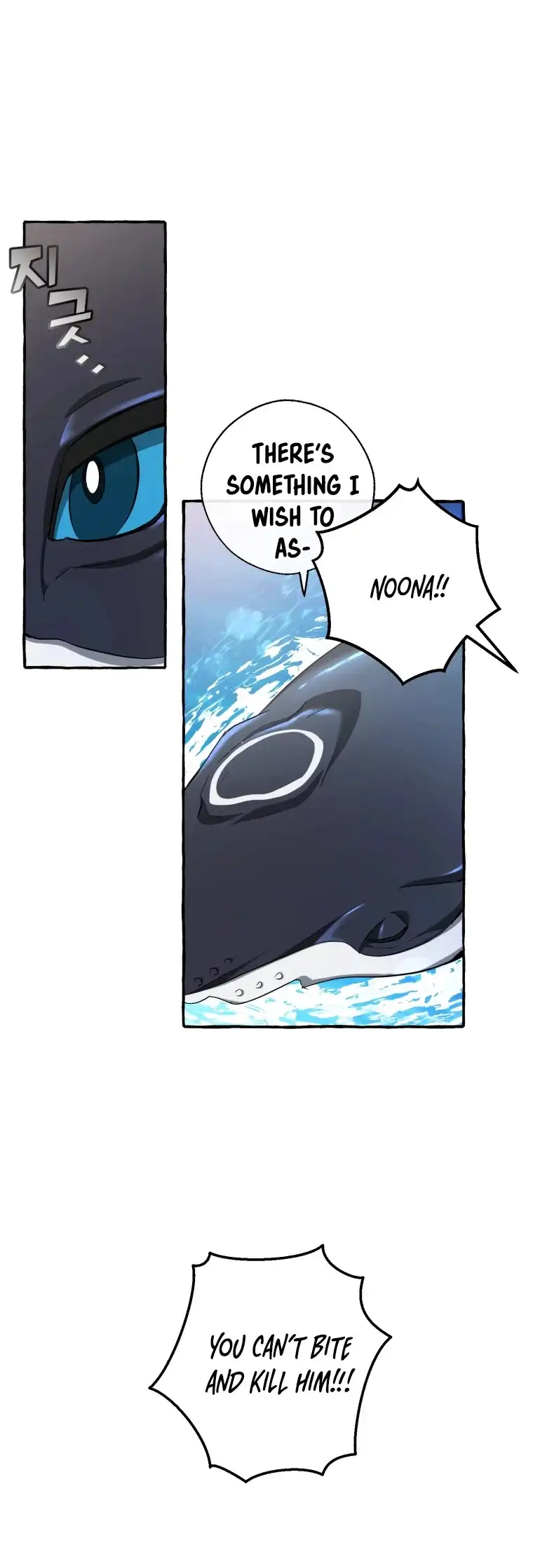 Trash of the Count's Family Chapter 74 page 24