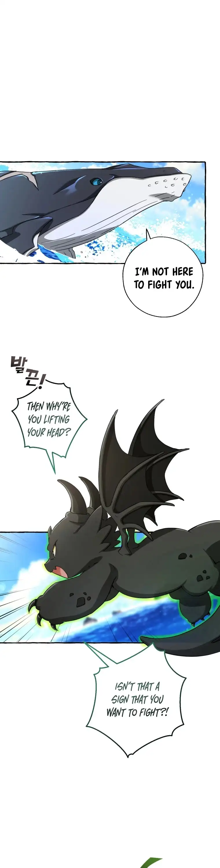 Trash of the Count's Family Chapter 74 page 20