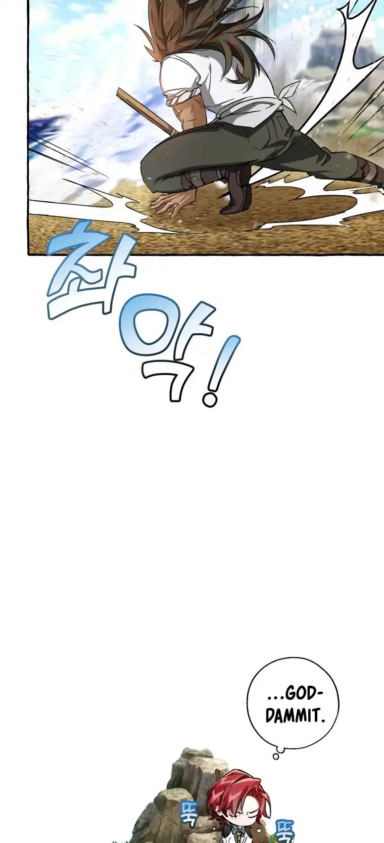 Trash of the Count's Family Chapter 75 page 22