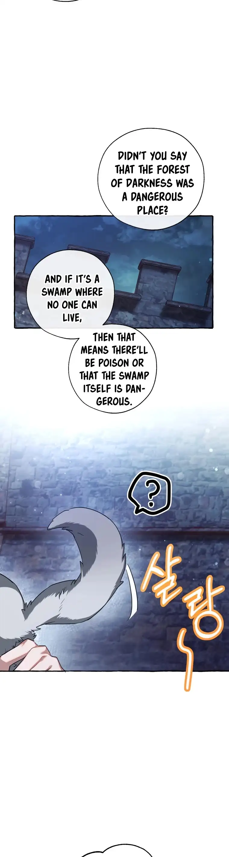 Trash of the Count's Family Chapter 86 page 28