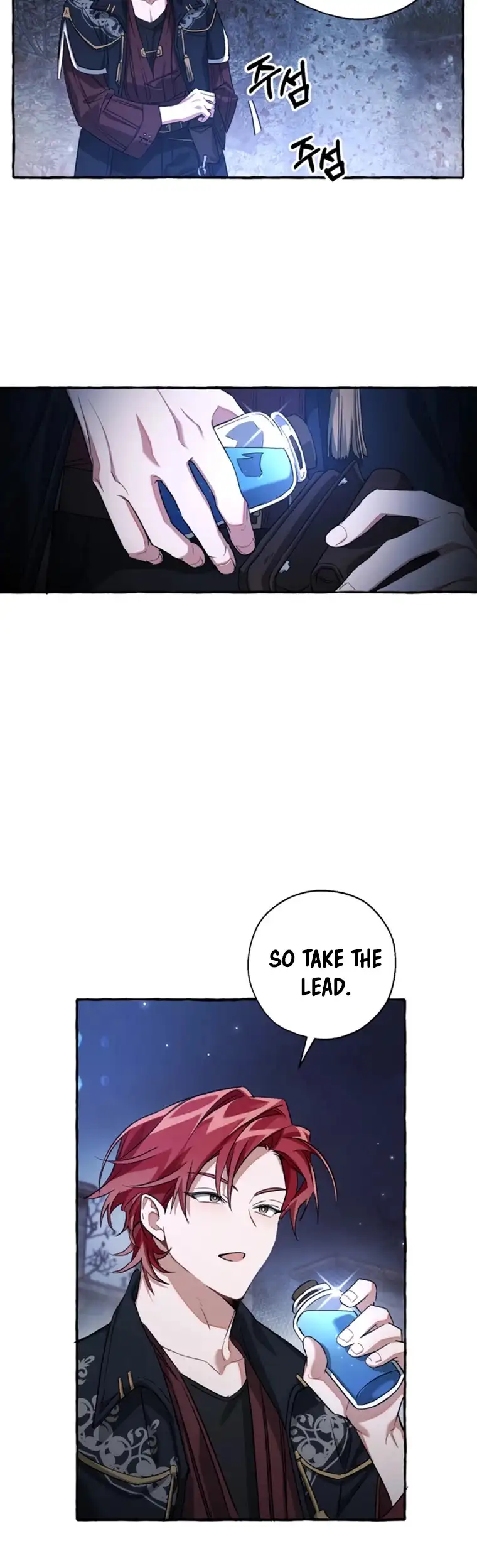 Trash of the Count's Family Chapter 87 page 19