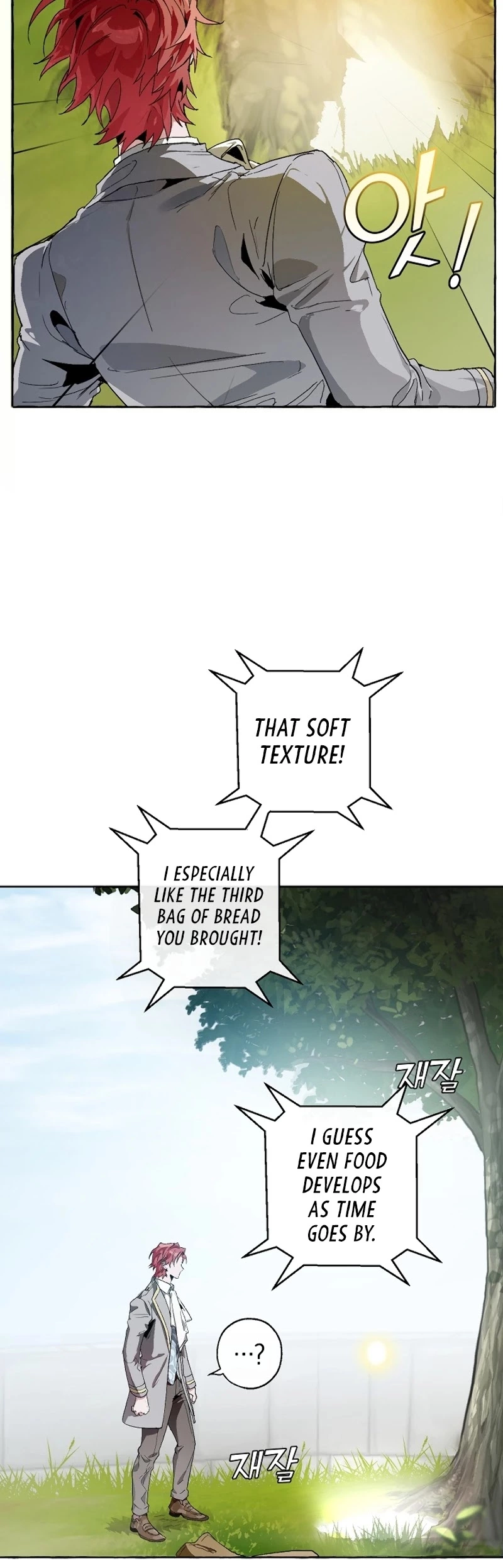 Trash of the Count's Family Chapter 9 page 20