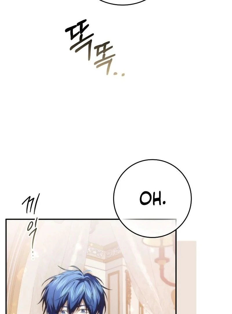 Trash Will Always Be Trash Chapter 101 page 119