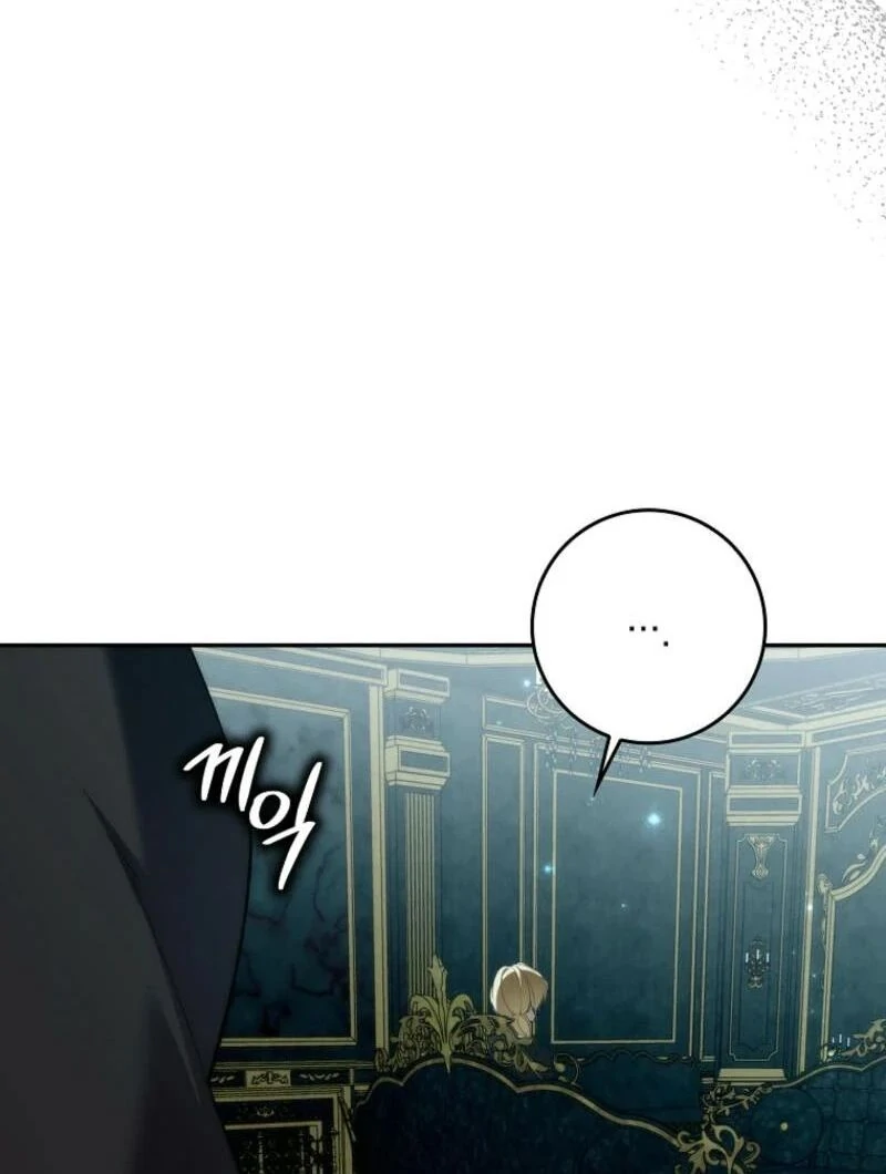 Trash Will Always Be Trash Chapter 103 page 80