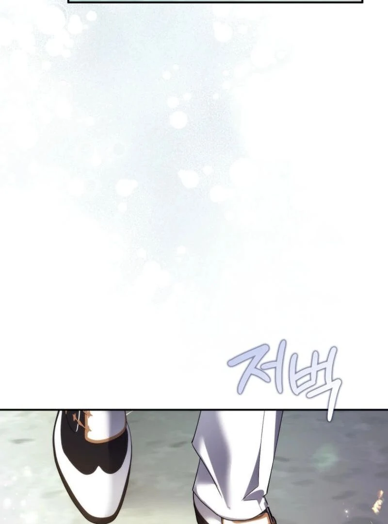 Trash Will Always Be Trash Chapter 107 page 73