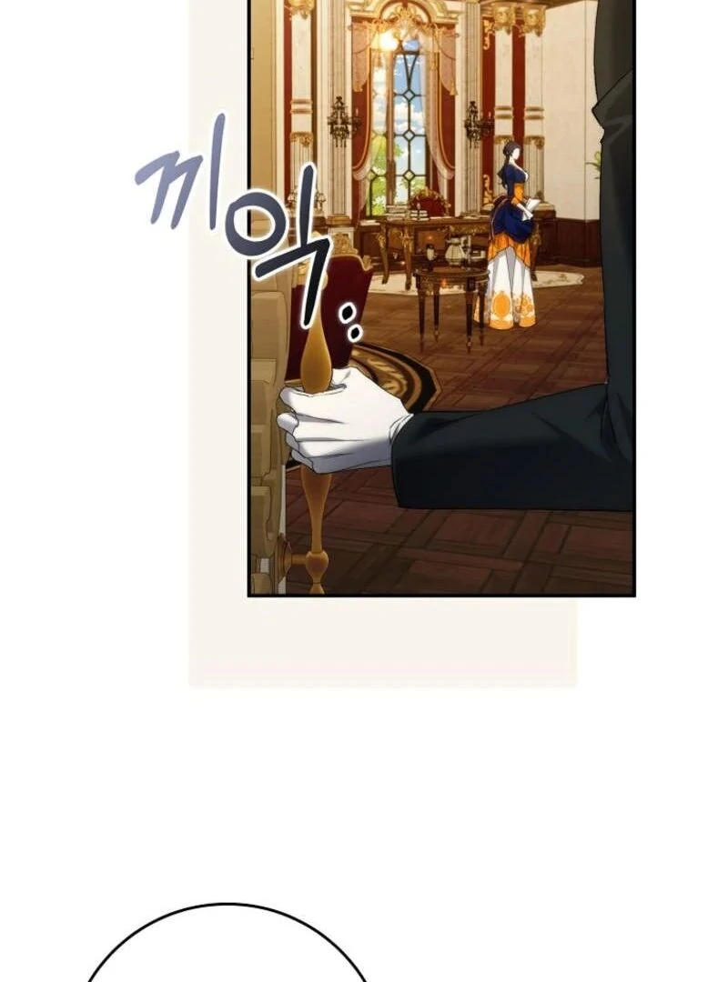Trash Will Always Be Trash Chapter 107 page 100