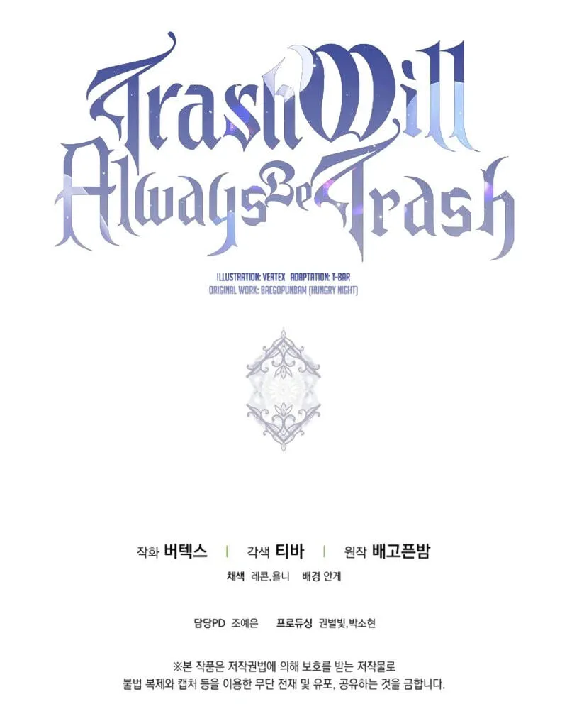 Trash Will Always Be Trash Chapter 140 page 91