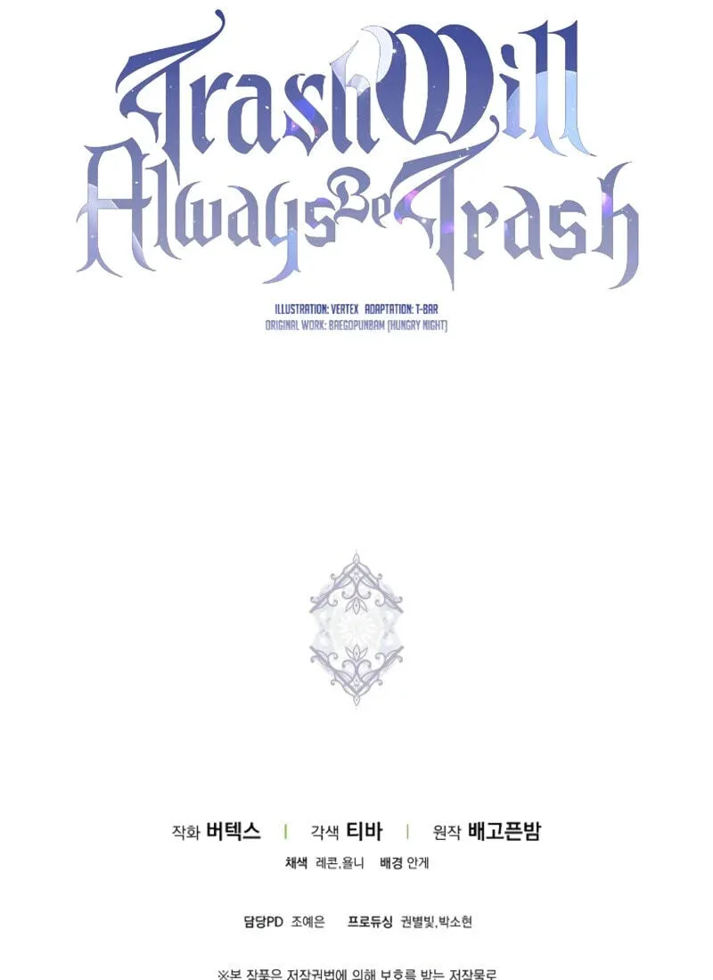 Trash Will Always Be Trash Chapter 141 page 101