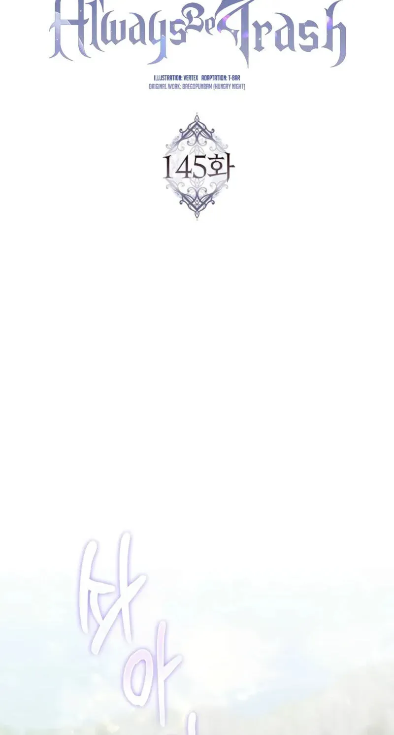 Trash Will Always Be Trash Chapter 145 page 12