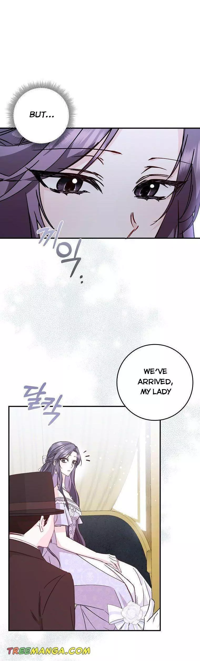 Trash Will Always Be Trash Chapter 33.5 page 3