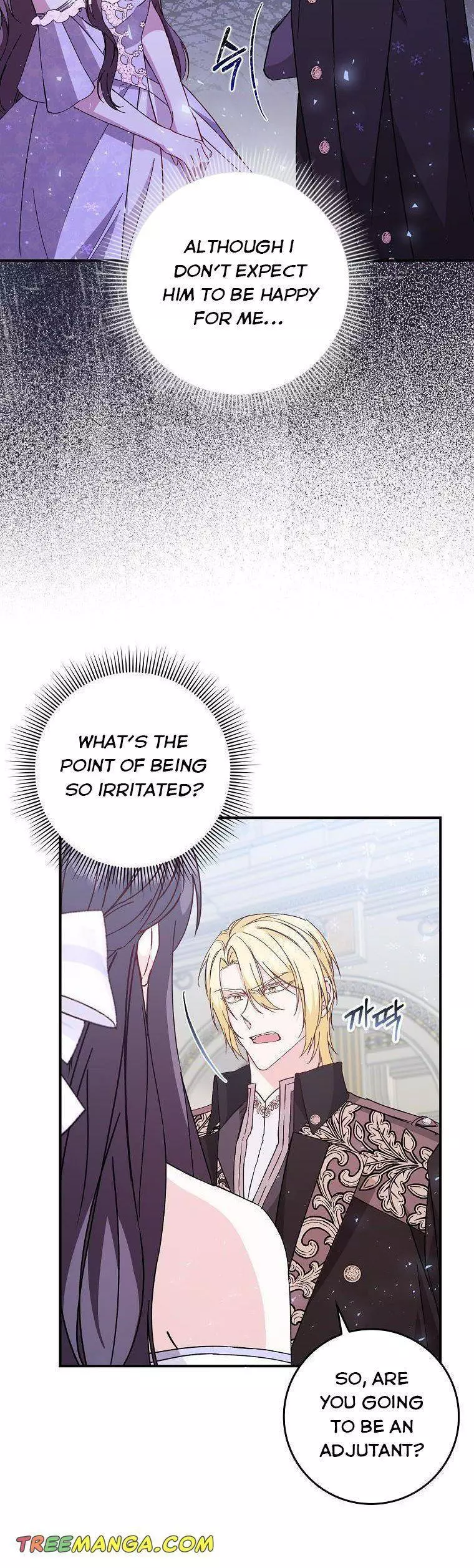Trash Will Always Be Trash Chapter 33.5 page 10