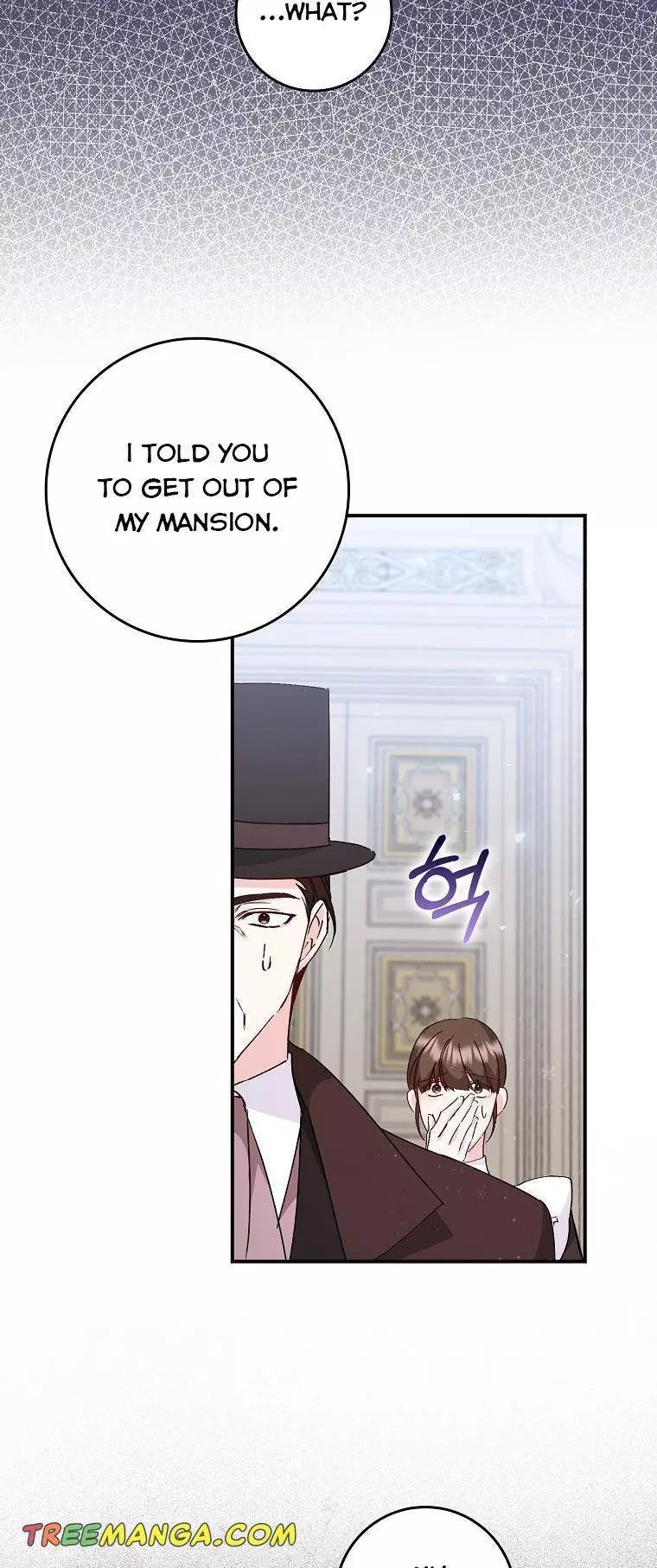 Trash Will Always Be Trash Chapter 33.5 page 15