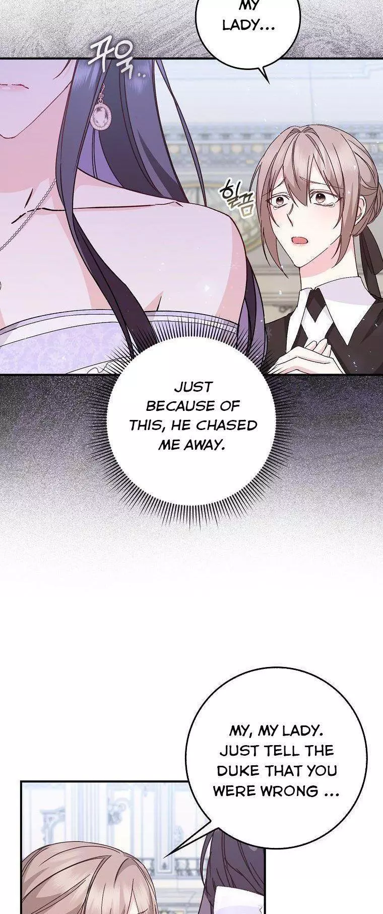Trash Will Always Be Trash Chapter 33.5 page 16