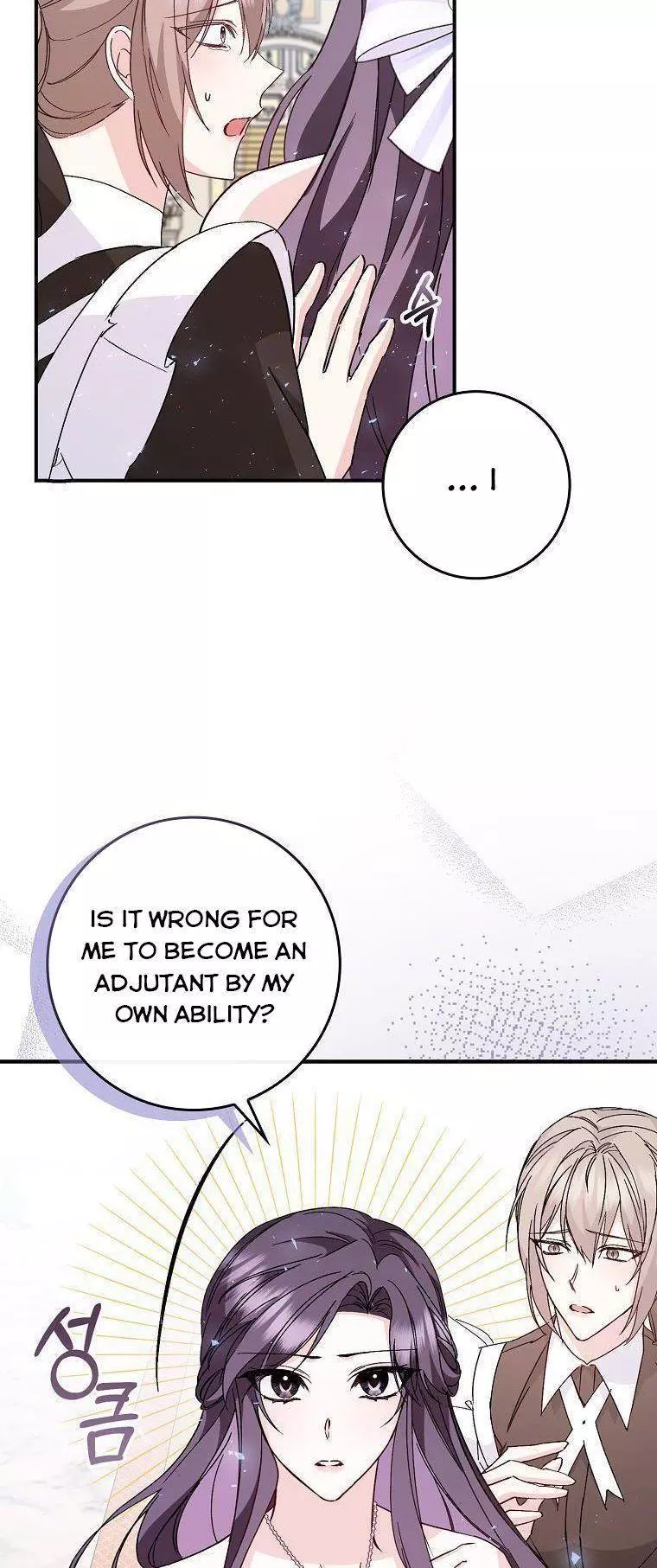 Trash Will Always Be Trash Chapter 33.5 page 17