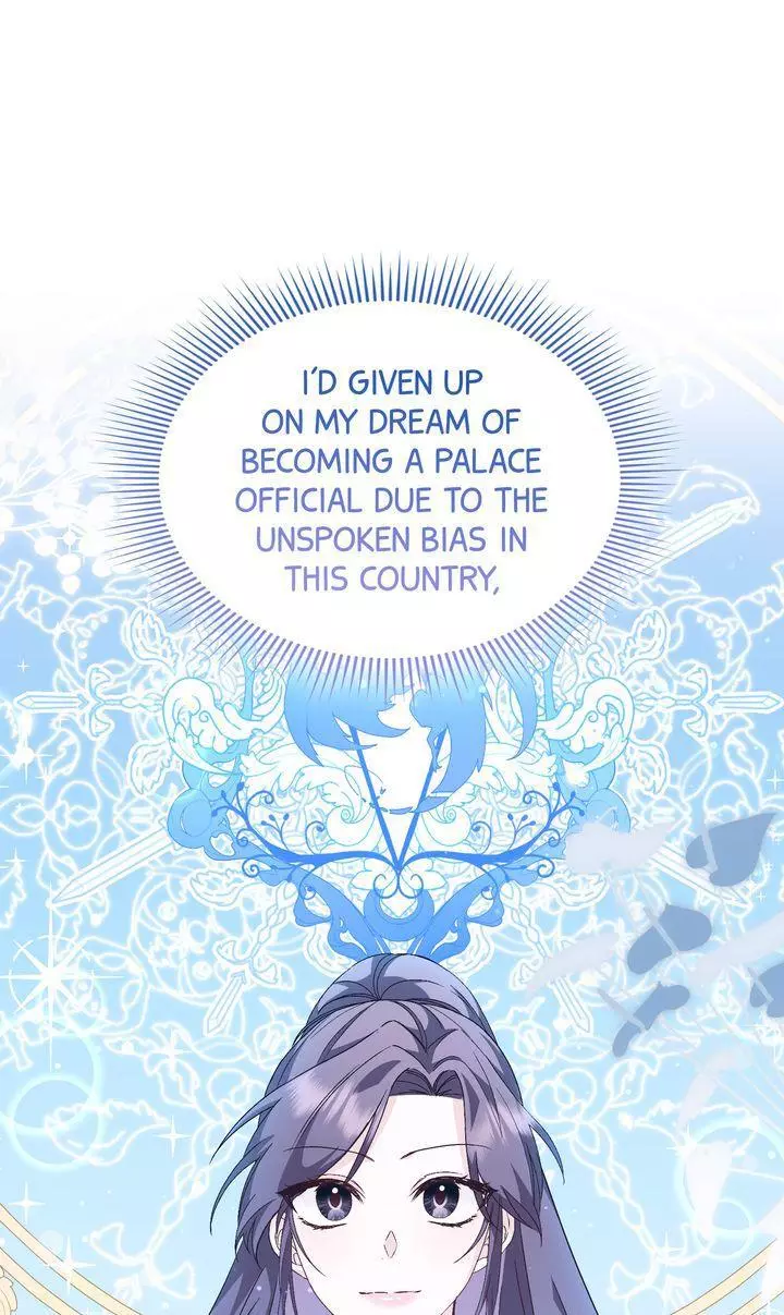 Trash Will Always Be Trash Chapter 33 page 1