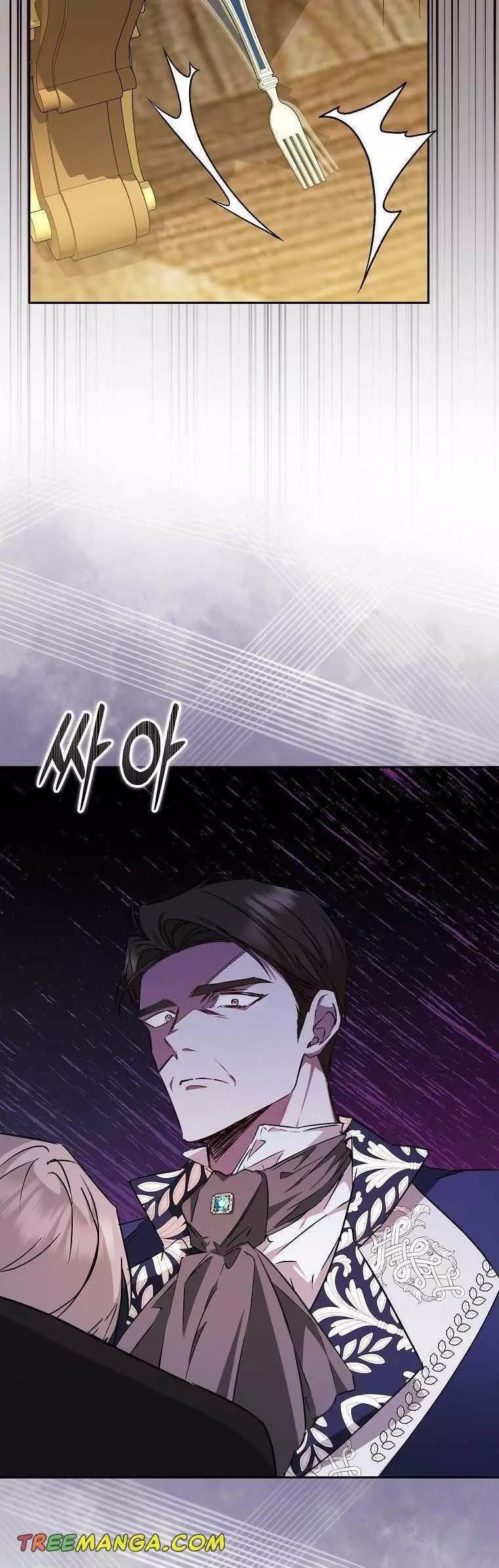 Trash Will Always Be Trash Chapter 45.5 page 12