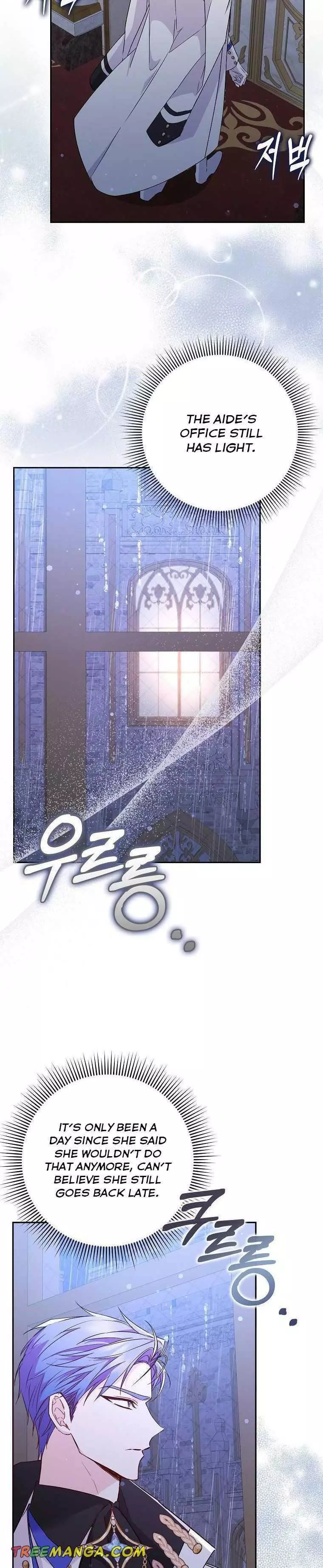 Trash Will Always Be Trash Chapter 45.5 page 18