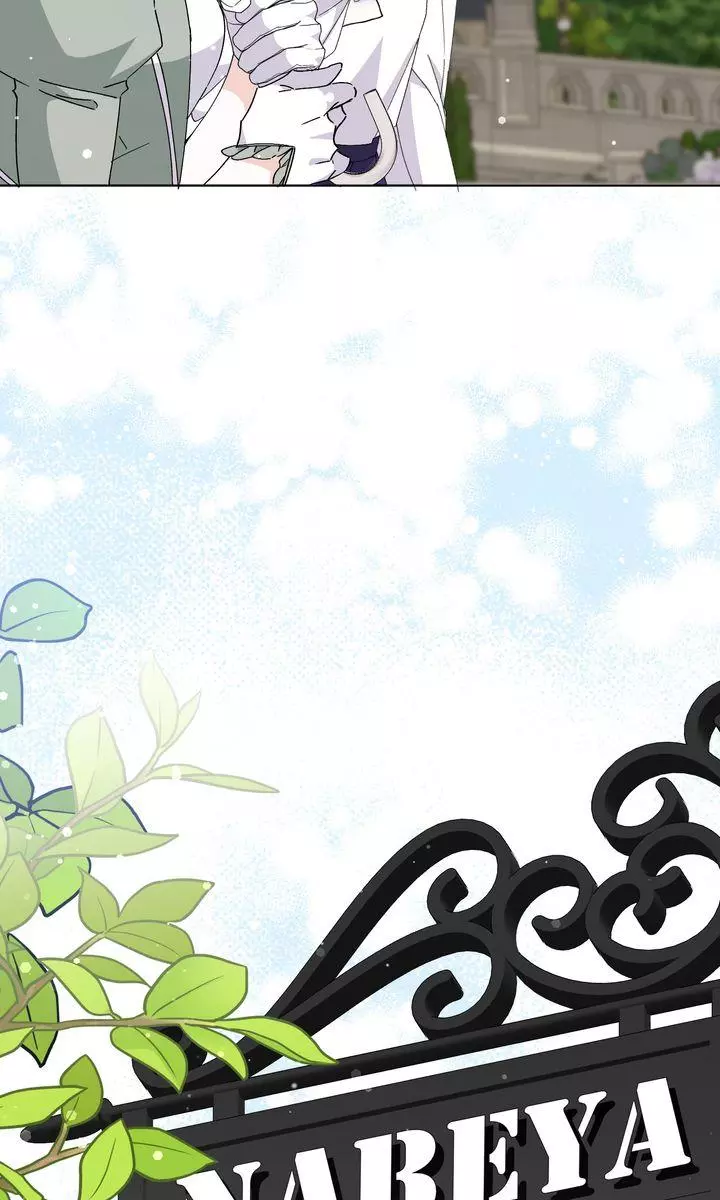 Trash Will Always Be Trash Chapter 52 page 39
