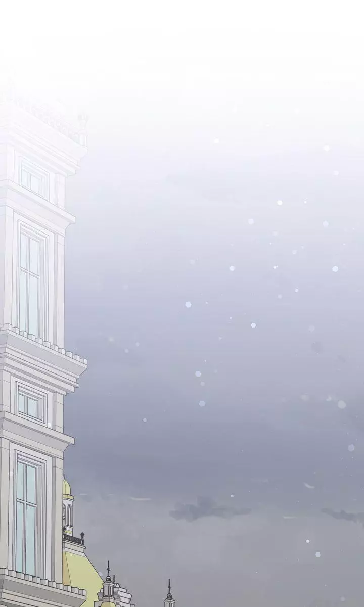 Trash Will Always Be Trash Chapter 57 page 15