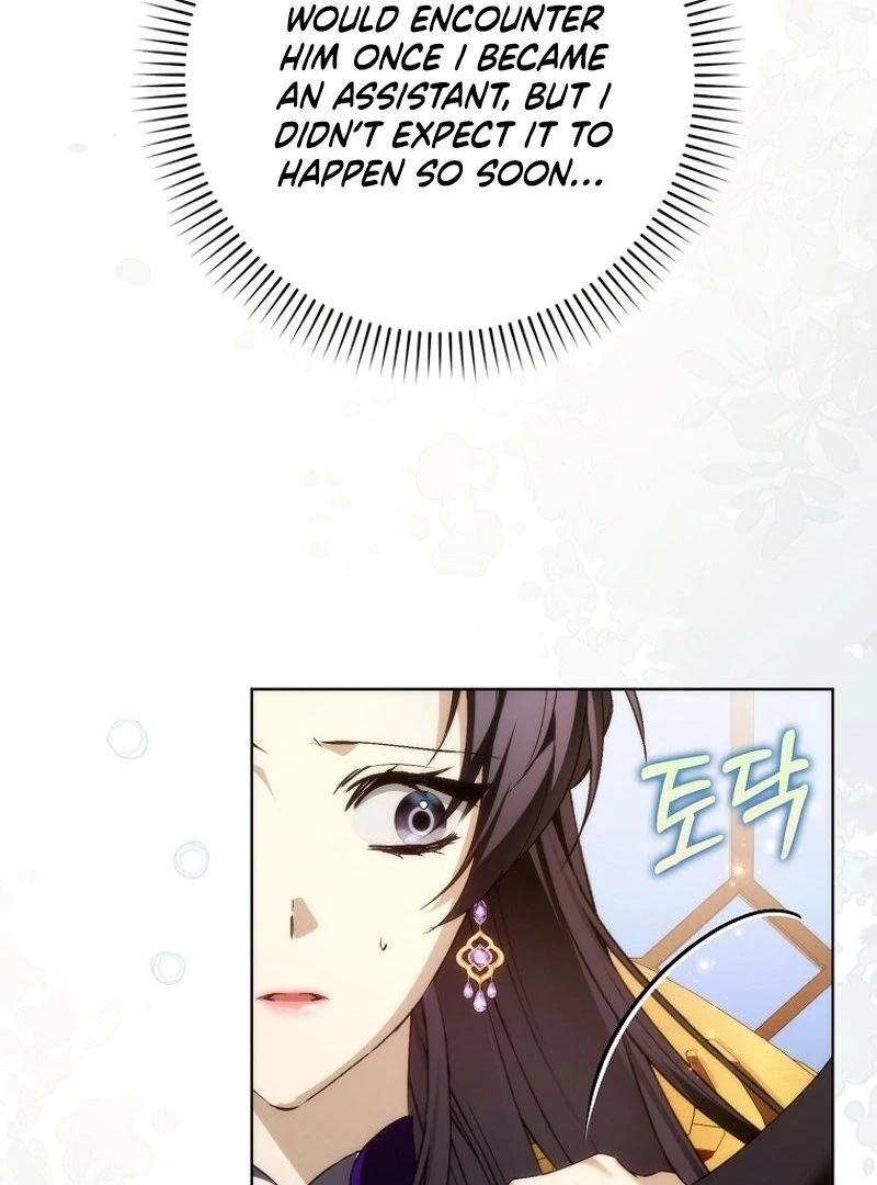 Trash Will Always Be Trash Chapter 94 page 48