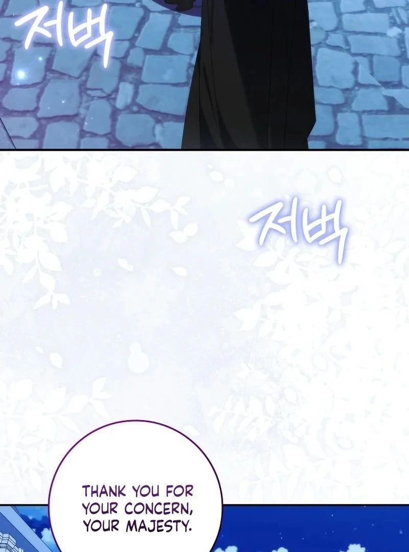 Trash Will Always Be Trash Chapter 95 page 5