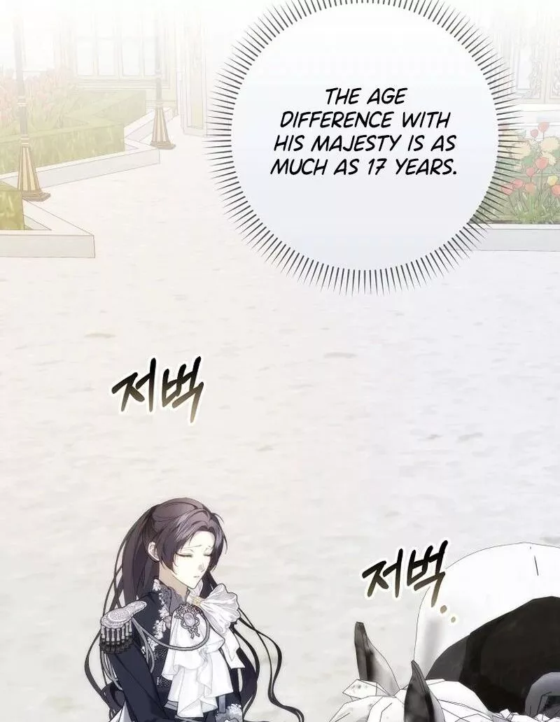 Trash Will Always Be Trash Chapter 97 page 96