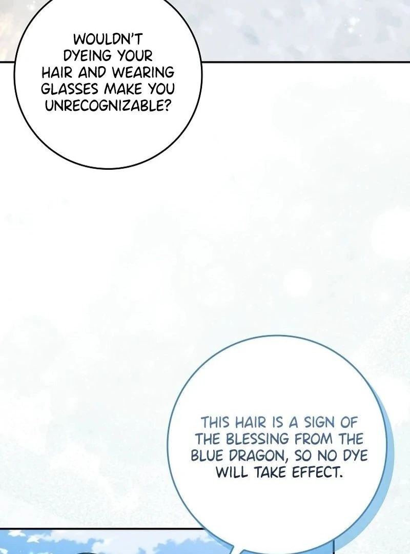 Trash Will Always Be Trash Chapter 97 page 105
