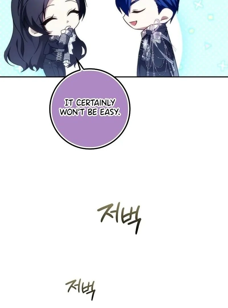 Trash Will Always Be Trash Chapter 97 page 110