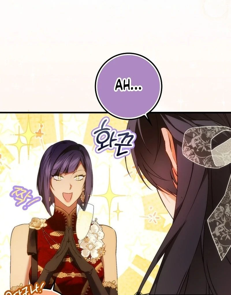 Trash Will Always Be Trash Chapter 98 page 79
