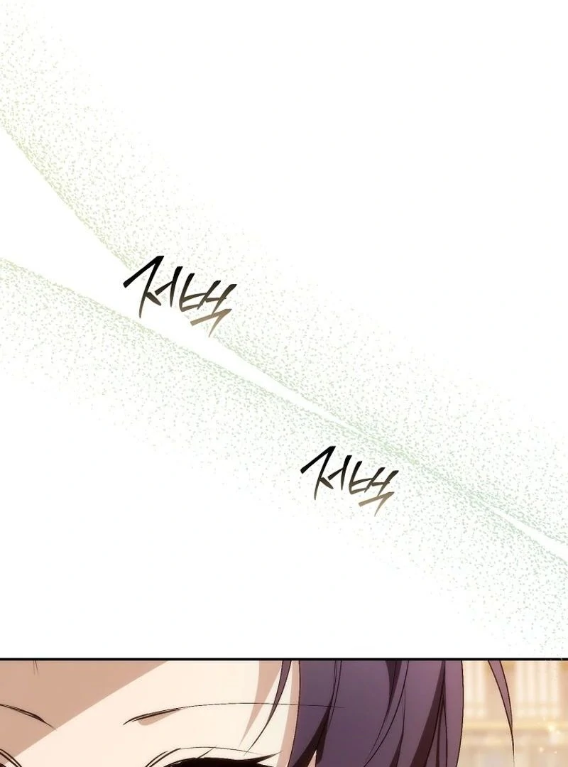Trash Will Always Be Trash Chapter 98 page 85