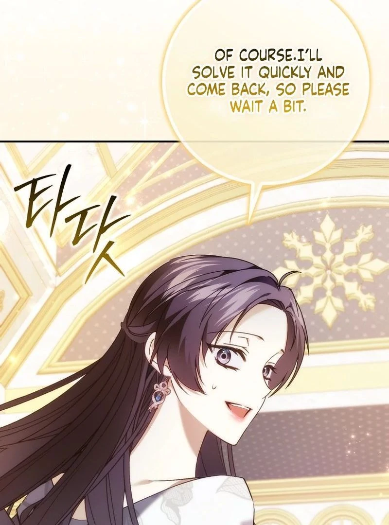 Trash Will Always Be Trash Chapter 98 page 97