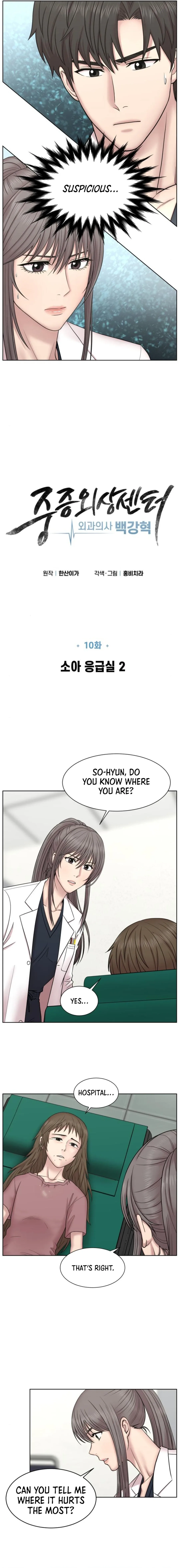 Trauma Center: Surgeon Baek Kang-Hyeok Chapter 10 page 6